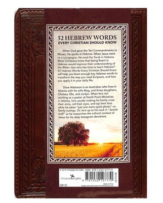 52 Hebrew Words Every Christian Should Know By Dave Adamson