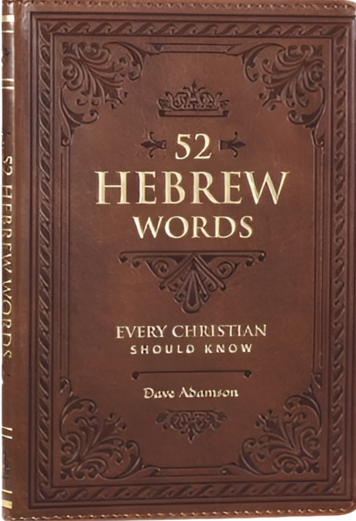 52 Hebrew Words Every Christian Should Know By Dave Adamson