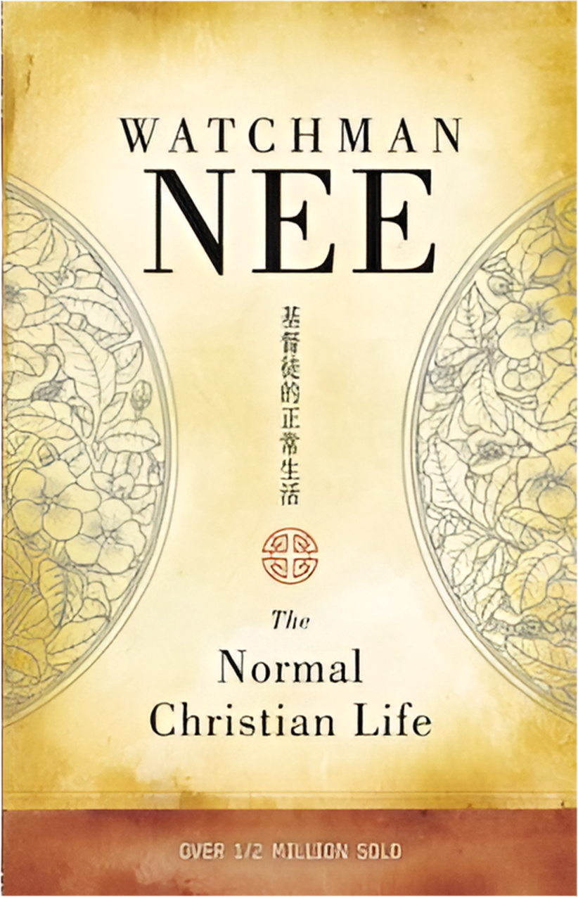 The Normal Christian Life by Watchman Nee