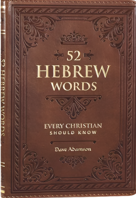 52 Hebrew Words Every Christian Should Know By Dave Adamson